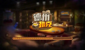 能打德州的棋牌软件