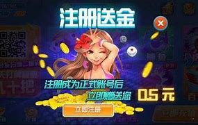 火萤棋牌2025安卓版图2