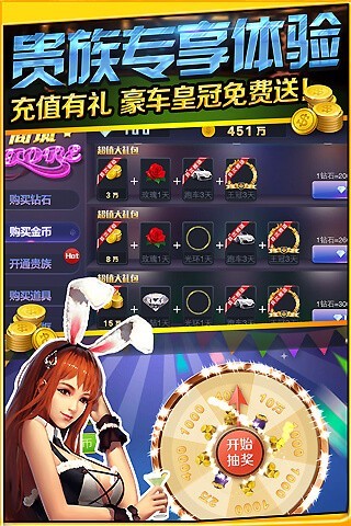 炸金花官方版最新版游戏图3