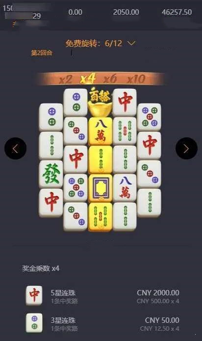 pg模拟器安卓版最新版图1