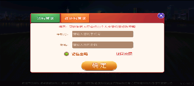 逍遥棋牌最新版图2
