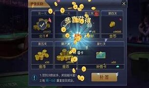 隔五天有红包的盘古棋牌图3