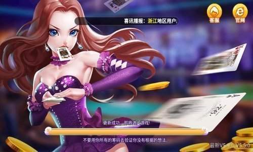王者棋牌9988cc1.9.2官网版