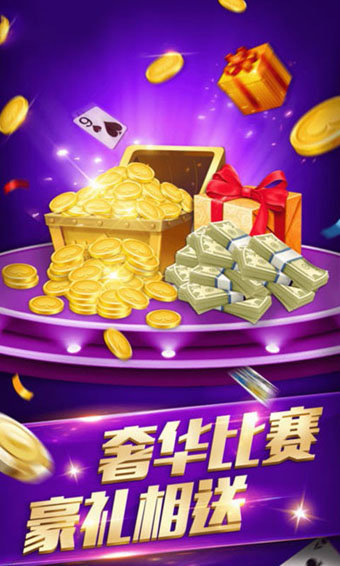 兴动互娱app游戏大厅