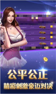 一龙棋牌最新版2025图3