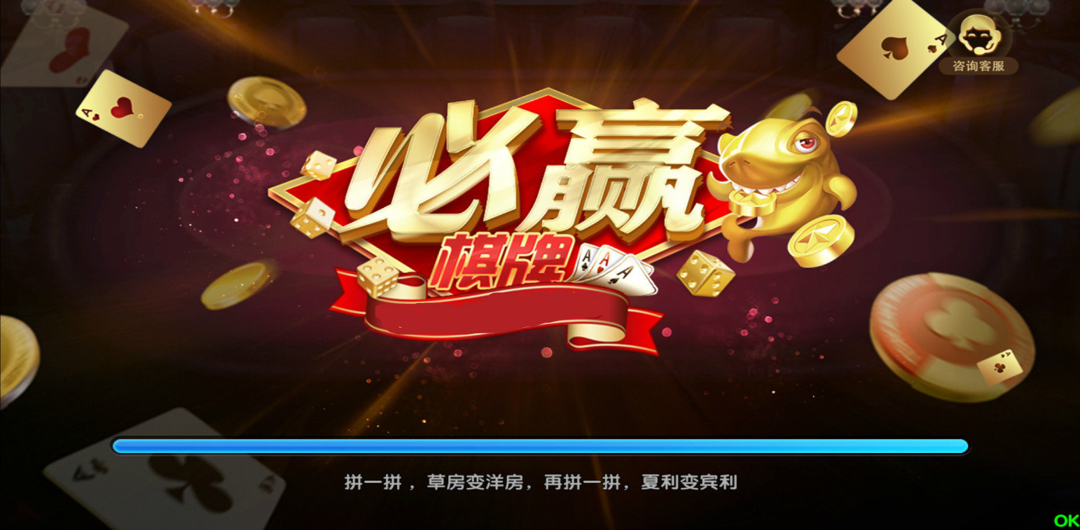 必赢棋牌官方版最新版