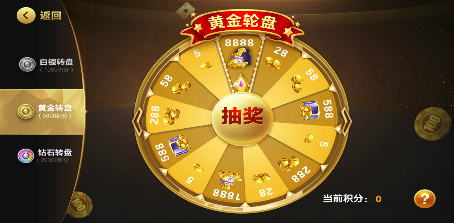 必赢棋牌官方版最新版