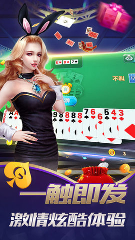 嘉行棋牌官方最新版
