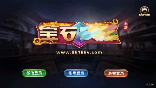 宝石游戏96188pe最新版本图1