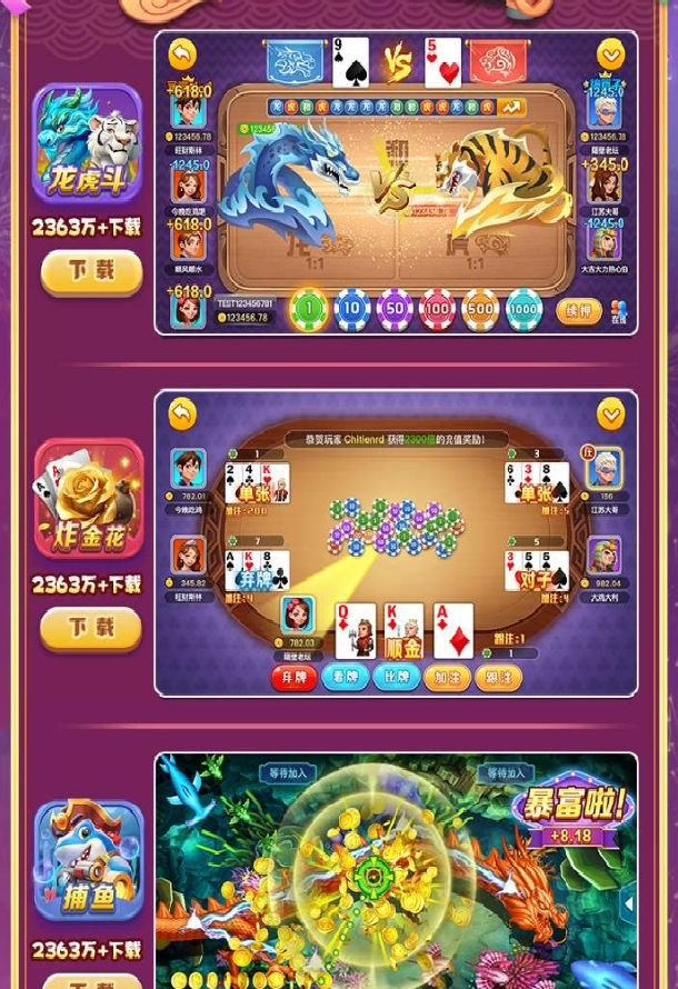 壹庆棋牌旧版本图2