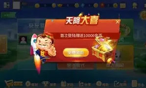欢游棋牌官网版图2