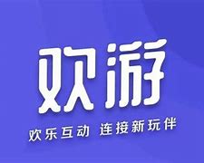 欢游棋牌官网版