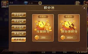 上下分的棋牌