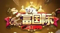 百富国际app