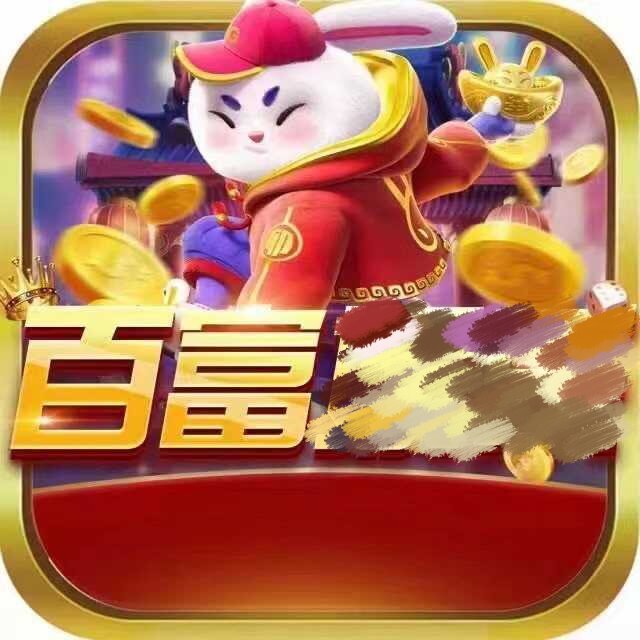 百富国际app