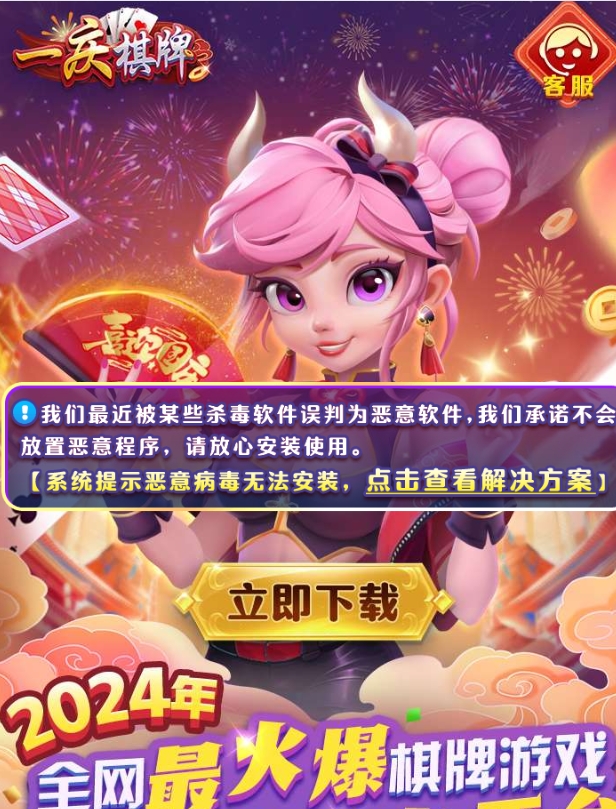 壹庆棋牌旧版本图1