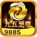 九五至尊5游戏