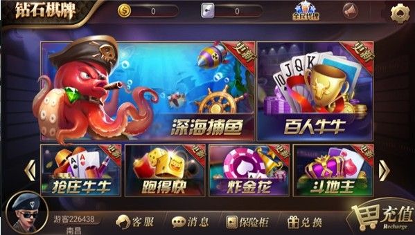 九线拉王钻石棋牌平台