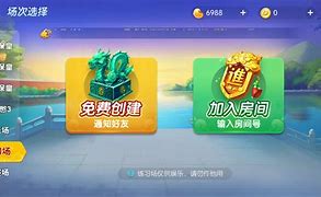 同城棋牌App