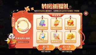幸运棋牌新版本