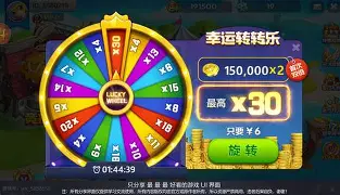 幸运棋牌新版本