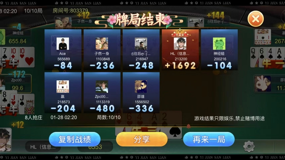 金花三张牌2025正规官方版