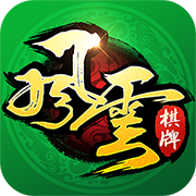 风云棋牌官方版