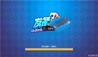 发条棋牌官方版最新版