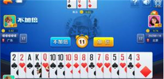仙豆棋牌6.2.3ios版图1