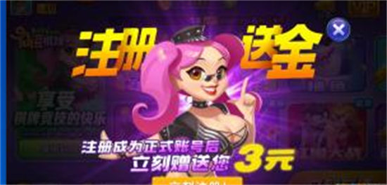 仙豆棋牌6.2.3ios版图3