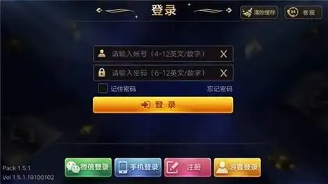 开玩棋牌平台图1
