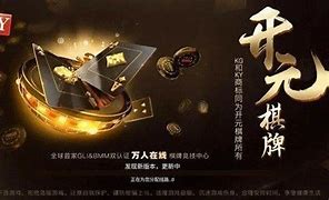 开元94ky棋牌