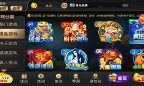 开元94ky棋牌官网版