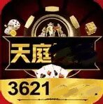 3621天庭游戏新版本官网版