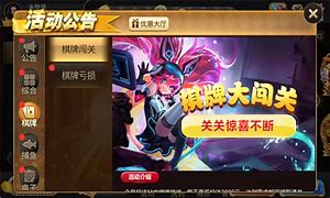 开元94ky棋牌官网版图3