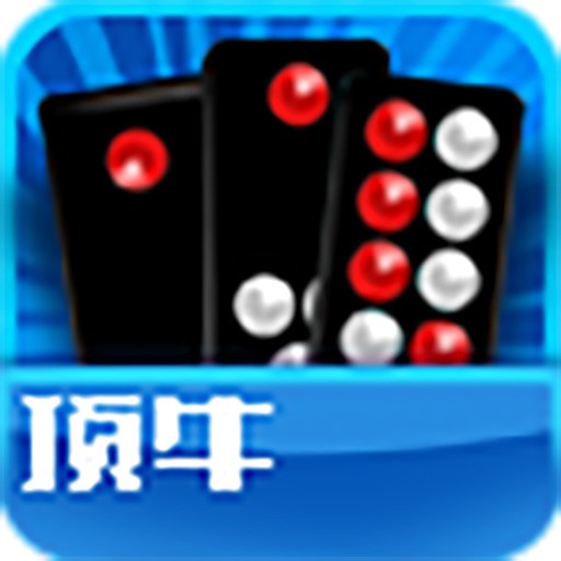 顶牛棋牌官网版2025