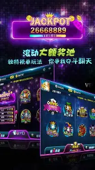 赢三张游戏正版图2