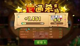 斗牛牛纸牌游戏app图1