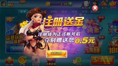极星棋牌官方版免费版图3