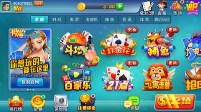 极星棋牌官方版免费版图2