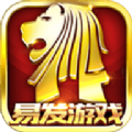 易发游戏每天赠6官方版