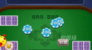 炸金花游戏正版免费版苹果版