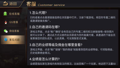 大发棋牌9770官网版安卓游戏图1