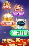 斗牛牛游戏2019正版图4
