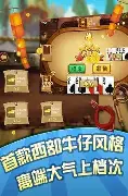 斗牛牛游戏2019正版图2