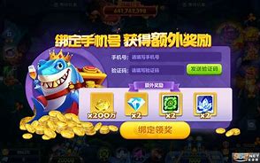 维加斯捕鱼极速版图2