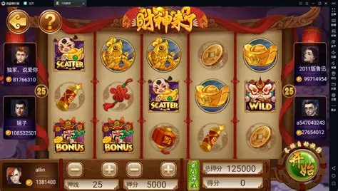 750捕鱼大闹天宫手机版图1