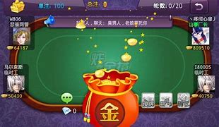 免费纯单机炸金花老版经典版