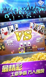 金花游戏手游版苹果版图2