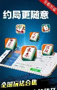 单机赢三张手机版图1